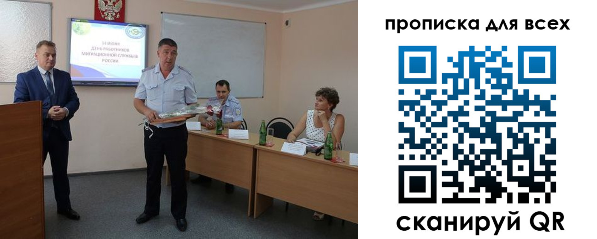 регистрация для школы в Каспийске